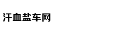 高考家长：你的酸甜苦辣我都懂